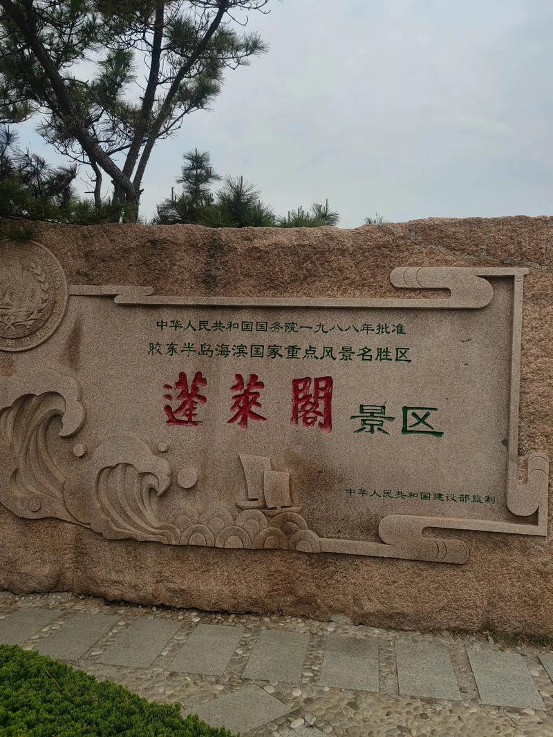 探寻仙境之美——三仙山景区